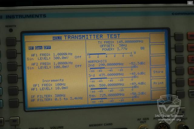 �������� �������� ������������ Lira DP4800 VHF