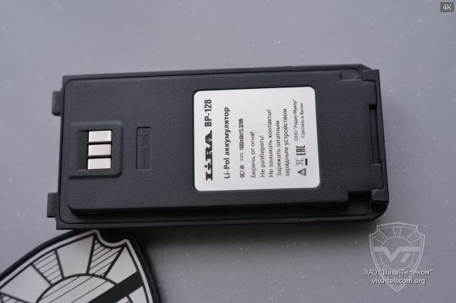 ����������� ��� ����� Lira P-128L