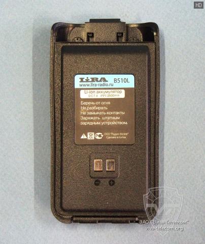 ����������� ��� ������������ Lira P-510H