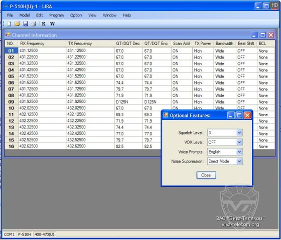 ����������� ����������� ��� ������������ Lira P-510