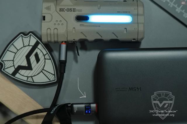 PowerBank ������ Loop Gear SK05 Pro II UV