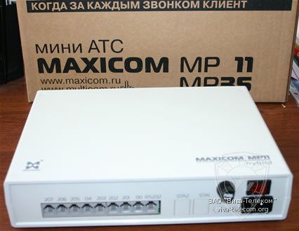 MAXICOM MP11.   