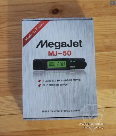    Megajet MJ-50