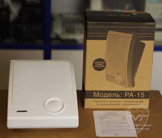 ���������������� Ivolga PA-15. �������� ��������