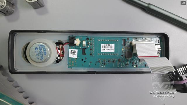 �������� ������ ������������ Motorola DM1400