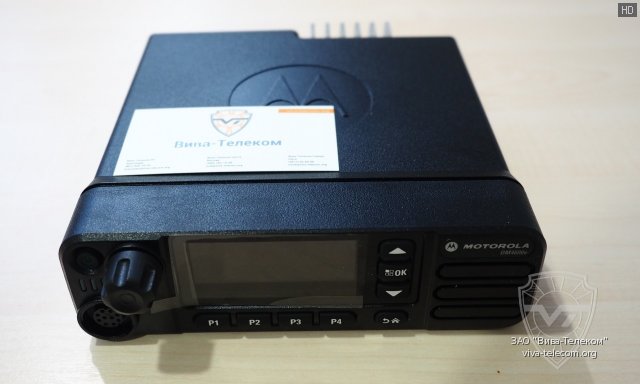     Motorola DM4600e