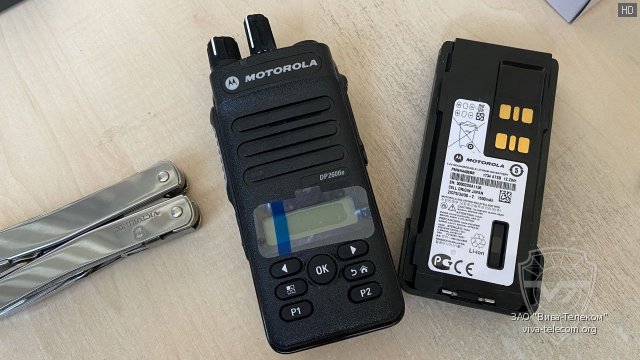   Motorola DP2600E