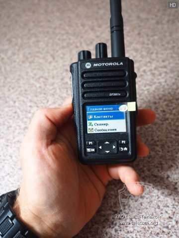   Motorola DP3661E