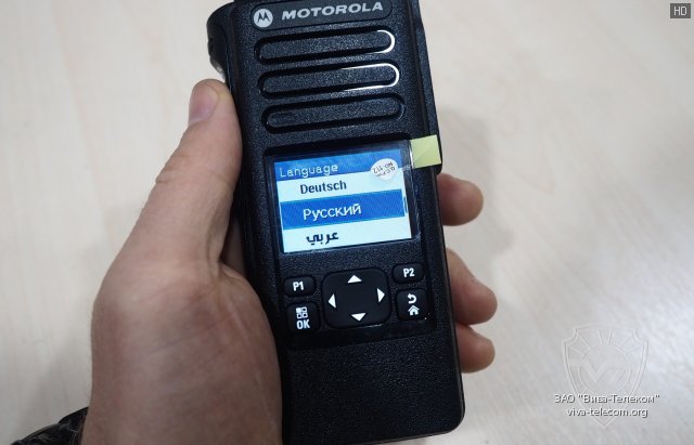   Motorola DP4601E, DP4600E