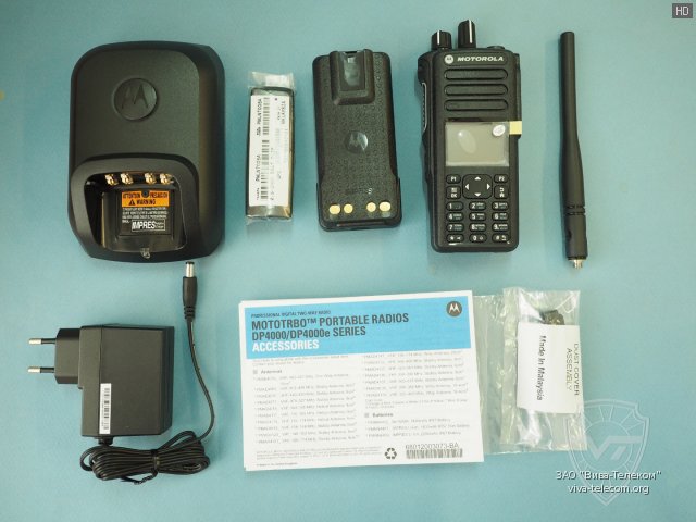   Motorola DP4801E