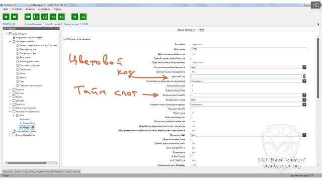 ����� ��������� ��������� ������ � ��������� Motorola GMVN6241