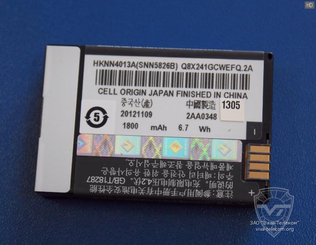 ����������� Motorola HKNN4013