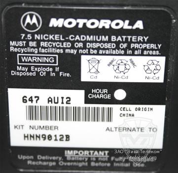 ����������� Motorola HNN9012