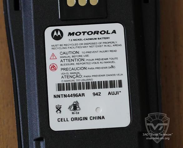 Motorola NNTN4496A