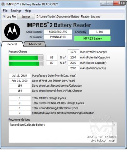��� ������������ ����������� Motorola IMPRES