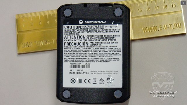   Motorola NNTN8245