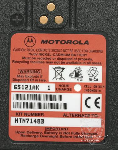 ��� Motorola NNTN7148 ��� ������������ Motorola GP900 GP1200