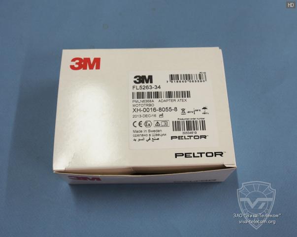 ������� �������� ������ �������� Motorola PMLN6368