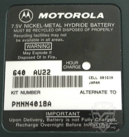 Motorola PMNN4018