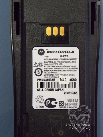   Motorola PMNN4450