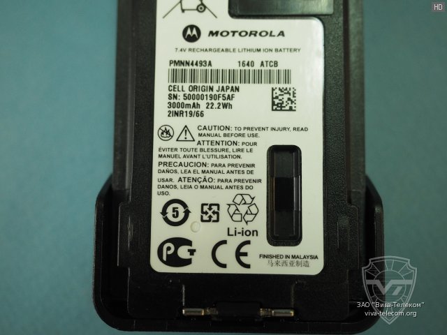    Motorola PMNN4493