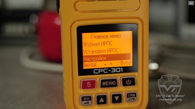 ���� ������������ NavCom ���-301