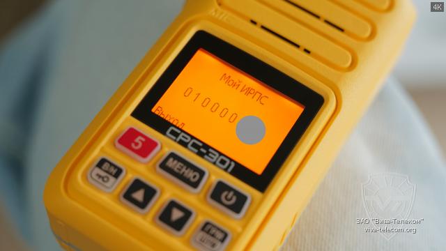 ���� ������������ NavCom ���-301