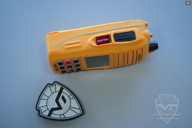   NavCom -307 