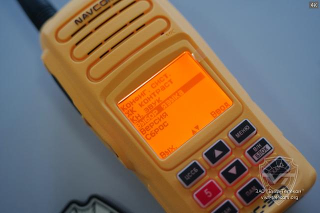   NavCom -307