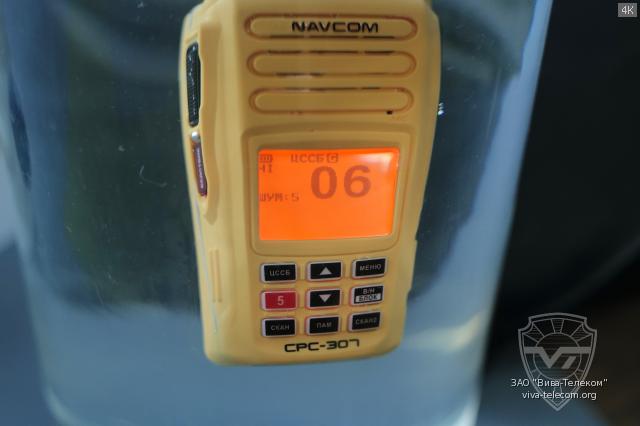 NavCom -307 