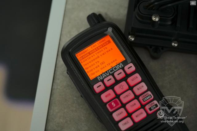   NavCom -311