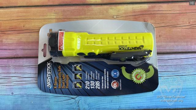   Nightstick XPP-5422GMX