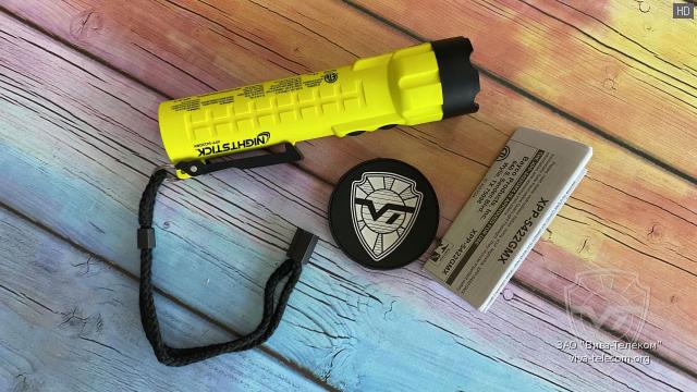   Nightstick XPP-5422GMX