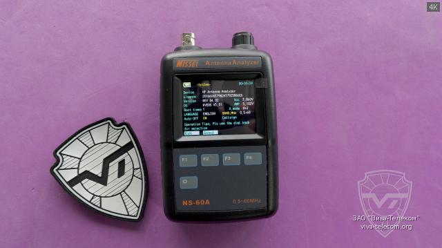 ���� ����������� Nissei NS-60A