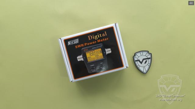   Nissei RS-50-MAX