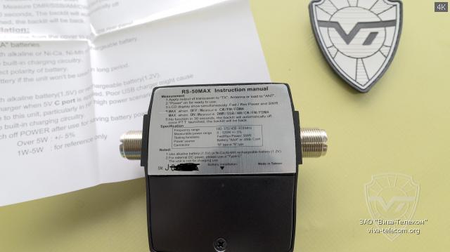      Nissei RS-50-MAX