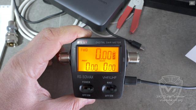    Nissei RS-50-MAX