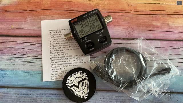 ������������ ������� Nissei RS-50