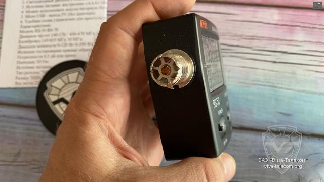 ������� ������� Nissei RS-50