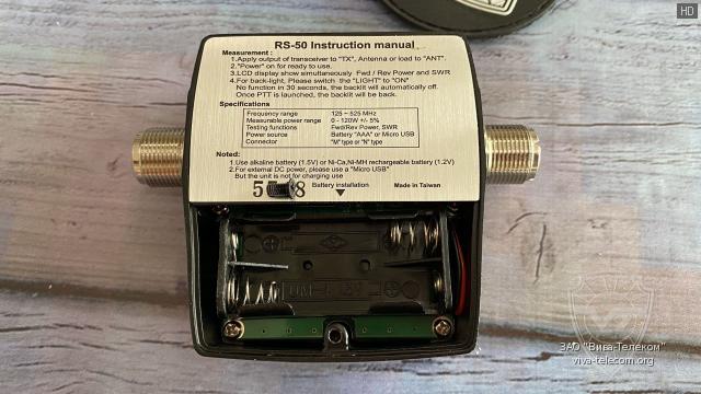 ������� ������� Nissei RS-50