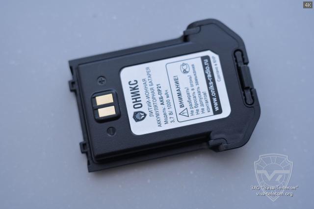 ����������� ��� ������������ ����� ��-21