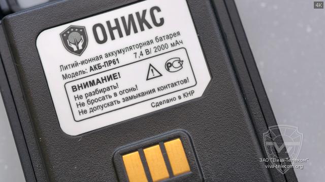 ����������� ��� ������������ ����� ��-61