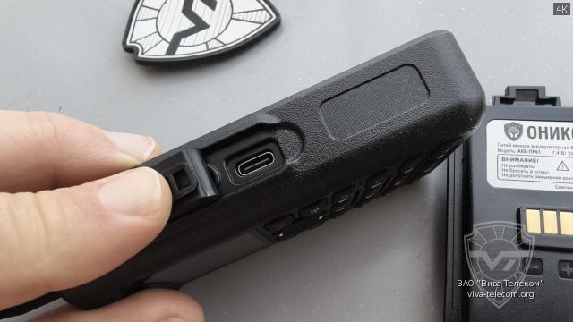 ������� ������������ ����� ��-61 ����� ���� USB