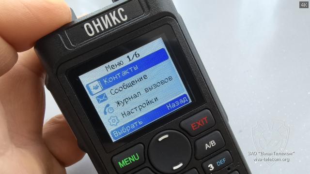 ���� ������������ ����� ��-61