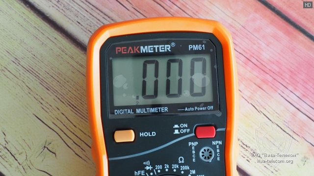   PeakMeter PM61