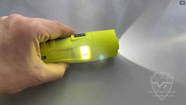 ������ � ����� ������������ Peli 3345