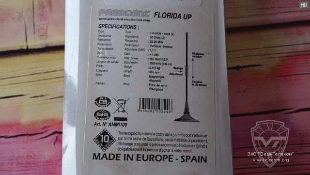 ����������� �������������� ������� President Florida