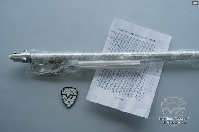 ������������ ������� Project BC-100-Camo