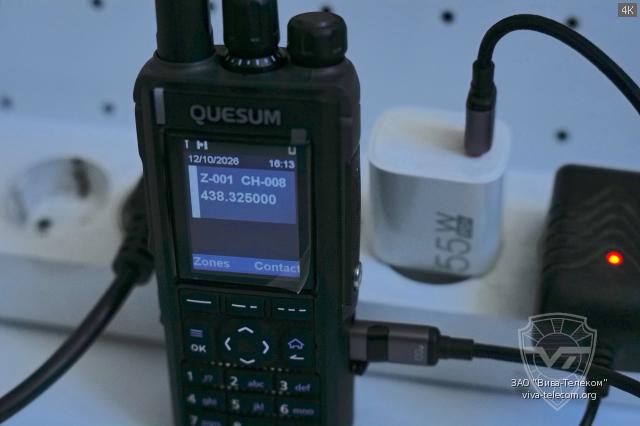 ������� ����� Quesum MX-800UV