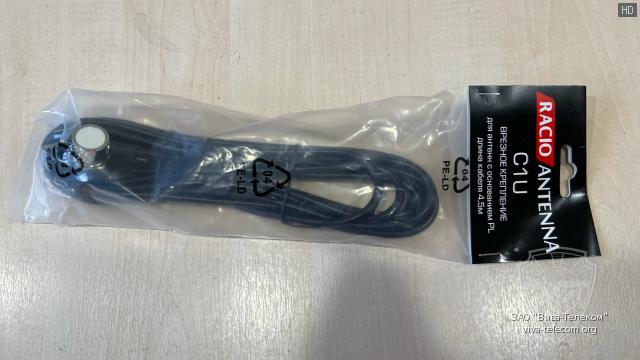 �������� ������ Racio C1U